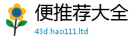 2025新门正版免费资本便一肖一码100‰能中多少钱